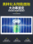 2020 New Solar Wall Lamp Human Body Induction Garden Lamp Rotatable Led Waterproof Garden Outdoor Street Light
