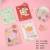 Heating Stickers Warm Uterus Warming Plaster Cute Cartoon Students Warm-Keeping Self-Heating Patch 12 Hours Long-Lasting Constant Temperature Hot Sticker