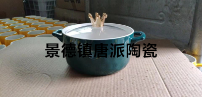 Soup Pot Single Colored Glaze Soup Pot Points Exchange Supermarket Promotional Gifts Gift Porcelain Delicate Wedding Gift