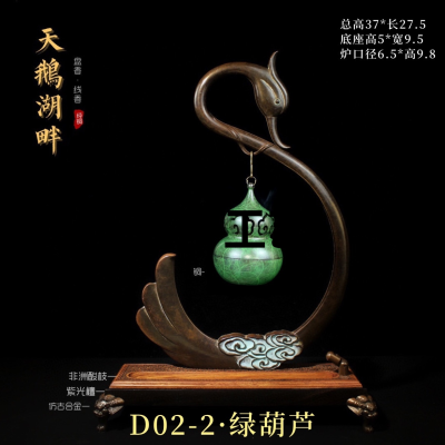 2021 Gourd Three Colors Can Be Ordered 2 Hours Incense Coil