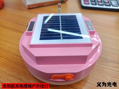 Solar Stall Outdoor Camping Integrated LED Light USB Interface Charging Large Capacity