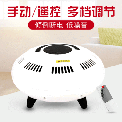 Household Heater Winter Small Household Appliances Heater Warm Air Blower Bedroom Small Electric Heater