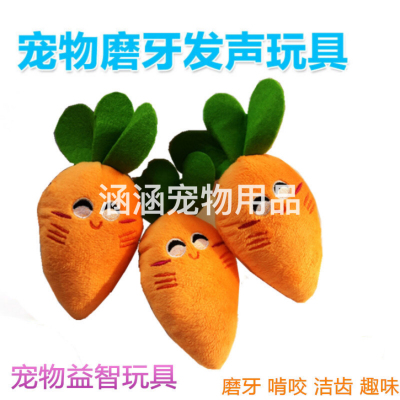 Dog Supplies Plush Sound Toy Wholesale Pet Cat Interactive Toy Mini Carrot Vegetable Toy