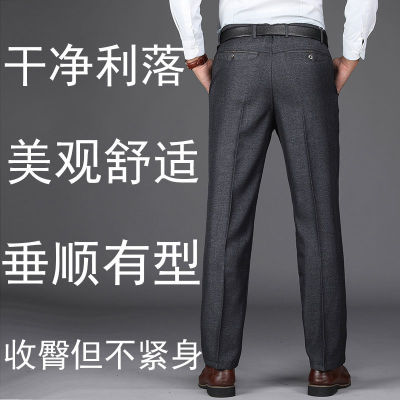 Middle-Aged And Elderly Men 'S Pants Summer Trousers Thin Casual Pants High Waist Middle-Aged Loose Men 'S Suit Pants Dad Pants