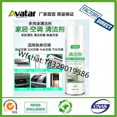 ECO Friendly auto air conditioner coil cleaner coil cleaner for air conditioner