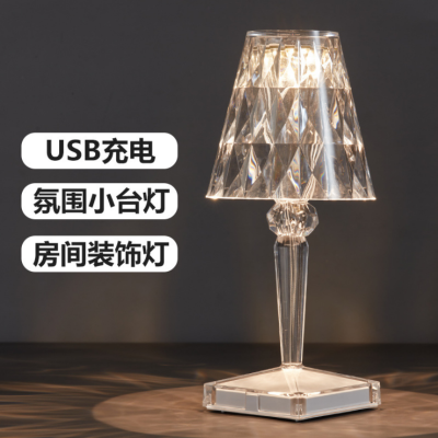 Diamond Table Lamp Bedroom Bedside Decoration Crystal Lamp Creative Atmosphere Rechargeable LED Small Night Lamp
