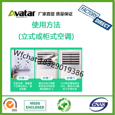 High quality air conditioner cleaning set white air conditioner cleaner