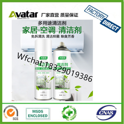 High effective air conditioner cleaner Home Air Conditioner Foaming Cleaner Spray