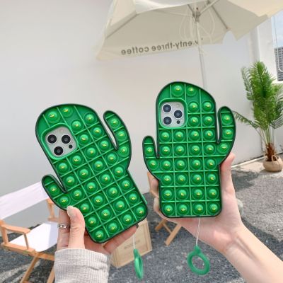 Soft Cactus Simple Dimple Phone Shell Silicone Sensory Mobile Phone Cover Push Bubble Fidget Toy Phone Case