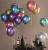 2019 New Design 12 Inch Multicolor Metallic Helium Bobo Balloons Chrome Bubble Balloon 50 Pcs For Wedding Party 