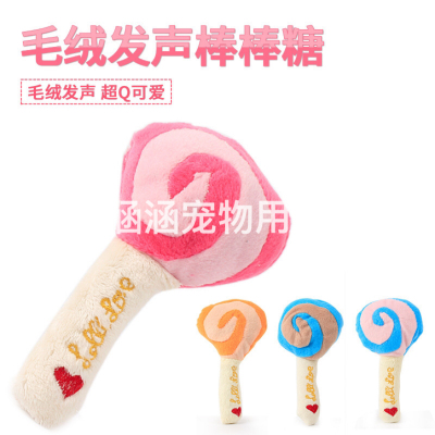 In Stock Wholesale Pet Plush Sound Lollipop Super Q Cute Physical Store Hot Sale 15cm