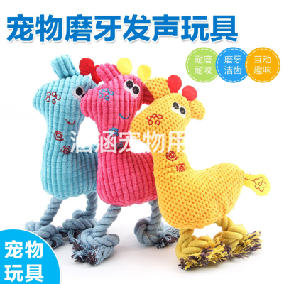 Factory Direct Sales Pet Plush Toy Corn Deer Sound Dog Toy Multi-Color Optional in Stock Wholesale