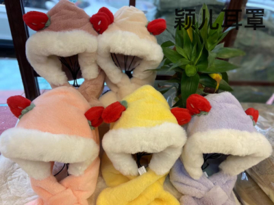 Children's Warm Hat Scarf Two-Piece Set Dehaired Angora
