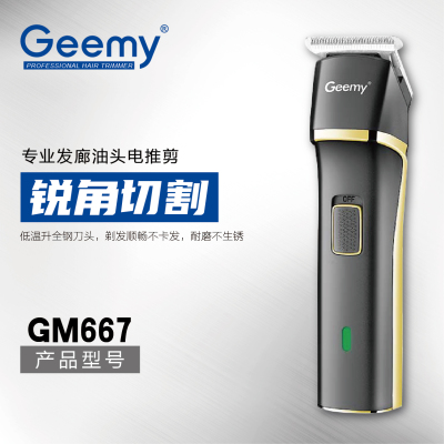 Geemy667 barber rechargeable barber wholesale barber scissors electric razor barber pusher charging
