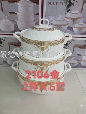 Jingdezhen Colored Glaze Soup Pot Set Ceramic Soup Pot Ceramic Bowl Gift for Company Welfare Supermarket Promotion