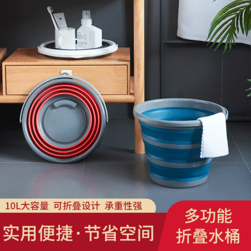 Household Folding water Bucket Silicone Plastic Car Wash Water Bucket Children Outdoor Fishing Travel Portable Water Bucket