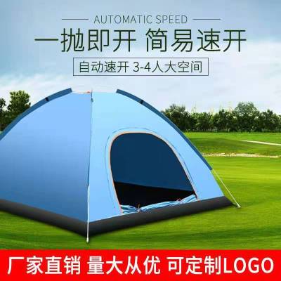 Throw Account Quickly Open Double 3-4 Single-Layer Outdoor Travel Simple Camping Folding Automatic Tent Cross-Border
