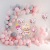 Amazon Hot Sales High Quality Gender Reveal Theme Girl Party Balloon Decoration Supplies Birthday Balloon Wholesale