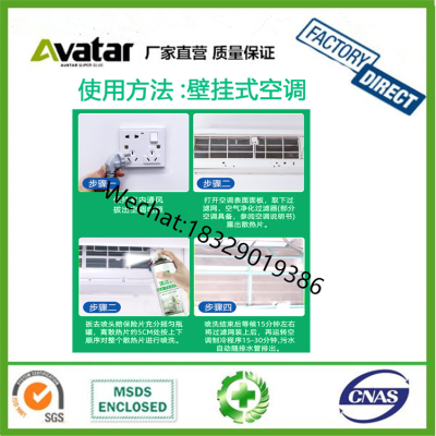 car wash cleaning chemicals auto Spray Foam Air Conditioner Cleaner