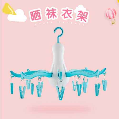 octopus drying clip socks hanger multi-clip household foldable multifunctional clothes hanger magic hanger