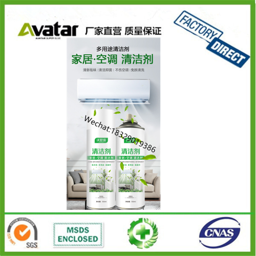 runyou air conditioning detergent air conditioning foam cleaning agent car central household air conditioning air conditioning cleaning