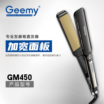 Geemy 450 hair straightener straight hair splint straight curler