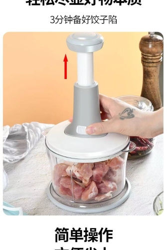 Electric Meat Grinder Household Multi-Function Food Processor Stainless Steel