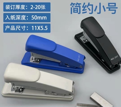 207 Stapler High Quality Durable Metal Stapler Learning Stationery Office Supplies Bookbinding Machine Factory