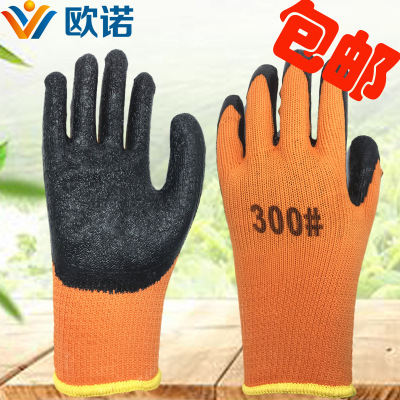 Gloves Construction Site 300# Black Wrinkle Rubber Hanged Dipping Gloves Labor Protection Wholesale Nylon Gloves