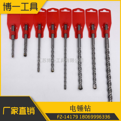 Electric Hammer Drill Wukeng Four Pits round Handle Square Handle Concrete through the Wall Impact Drill Electric Hammer Drill Head High Quality SDS