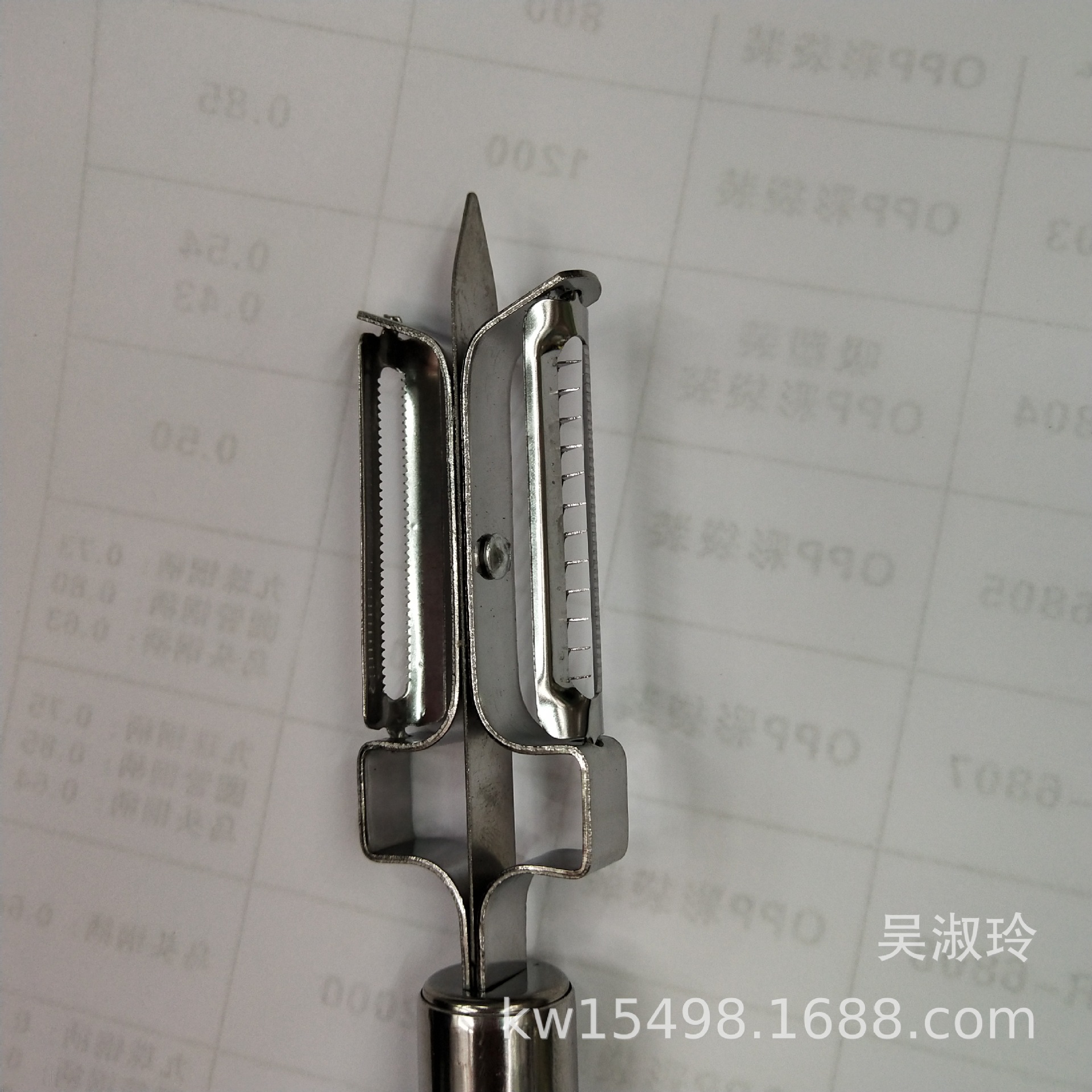 Product Image Gallery