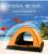 Throw Account Quickly Open Double 3-4 Single-Layer Outdoor Travel Simple Camping Folding Automatic Tent Cross-Border