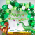 Hot Sales Dinosaur Theme Party Animal Jungle Balloon Arch Kit Decoration Happy Birthday Balloons