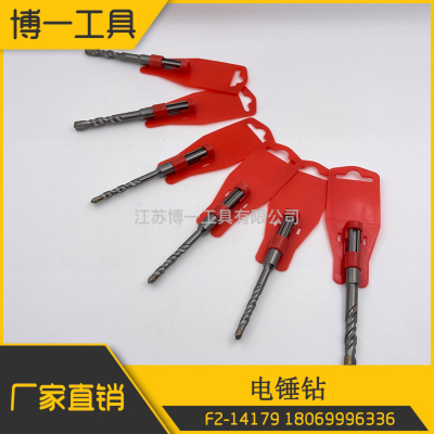 Electric Hammer Drill Wukeng Four Pits round Handle Square Handle Concrete through the Wall Impact Drill Electric Hammer Drill Head High Quality SDS
