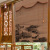 Printed Shutter Curtain Bamboo Curtain Shading Zen Ink Curtain Chinese Partition Restaurant Farmhouse Study Tea House Decoration