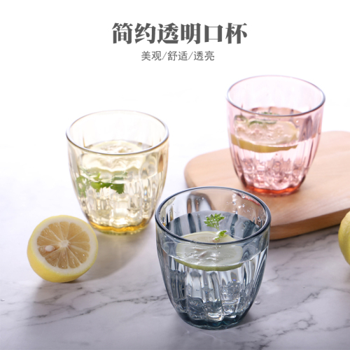 Plastic Crystal-like Plastic Cup Cold Water Cup Household Restaurant Bar KTV Tea Cup Transparent Brushing Mouthwash Cup 