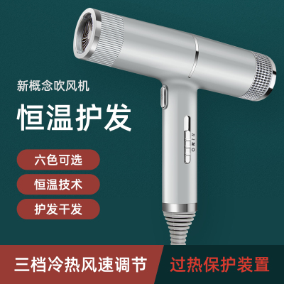 Household High-Power Hair Dryer, Air Collection and Cooling Nozzle, Mute Student Dormitory Hair Dryer, Hair Salon, Hair Electric Hair Dryer