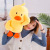 New TikTok Little Yellow Duck Doll Internet Celebrity Dancing Big Yellow Duck Plush Toy Soft Doll Gifts for Children and Girls