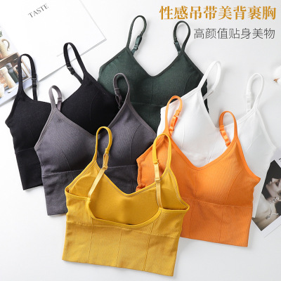 Kaka Same Style Internet Celebrity U-Shaped Backless Bra Sexy Bandeau Tube Top Wireless Sports Vest Women's Camisole Underwear