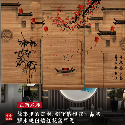 Chinese Style Bamboo Curtain Roller Shutter Partition Household Decorative Door Curtain Printing Ancient Style Lifting Punch-Free Zen Office Hanging Picture