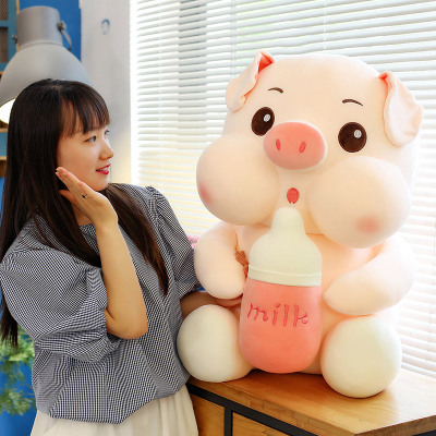 Cyber Celebrity Style New Arrival Feeding Bottle Pig Large Plush Toy Pig Doll Get Sleeping Pillow for Girls Children's Birthday Gifts Free