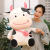 New Fruit Cow Doll Year Mascot Pillow Children's Toy Company Activity Gift Printed Logo