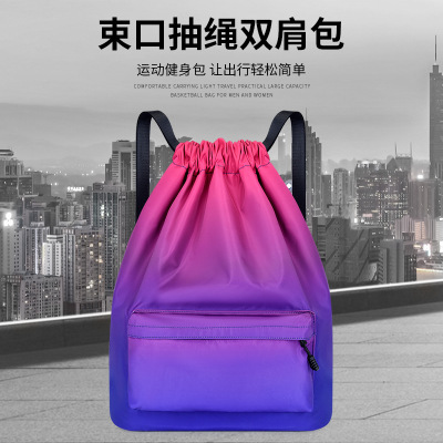 New Drawstring Bag Drawstring Backpack Men's and Women's Outdoor Travel Exercise Fitness Simple Folding Student Schoolbag Backpack