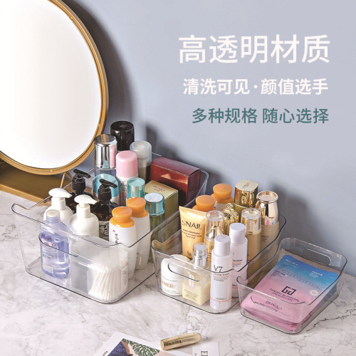 household desktop sundries storage box transparent storage basket indoor socks clothing cosmetics storage and finishing storage basket