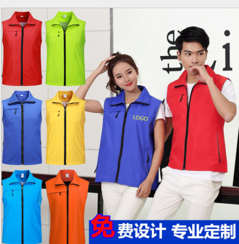 High-End Volunteer Reflective Vest Advertising Vest Printed Logo Red Vest Activity Vest Supermarket