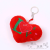 Valentine's Day Pendant Plush Toy Doll Pendant Keychain Peach Heart Valentine's Day Pendant Filled Toy Bag Pendant