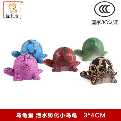QOO Cool Customizable School Stall Toys Can Incubate Small Turtle Bubble Big Expansion Turtle Egg Early Childhood Educational Toys