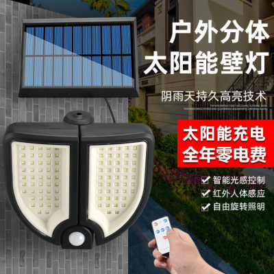 Solar Rainwater Proof Wall Lamp Led Super Bright Outdoor Yard Lamp Household Human Body Induction Lighting Street Lamp