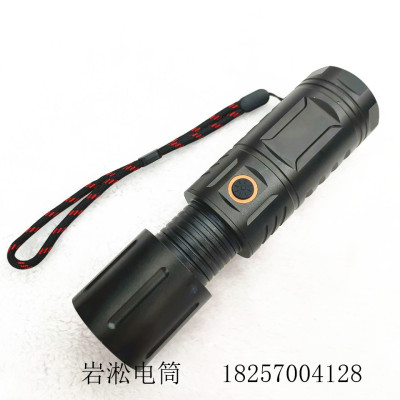 Cross-Border New Arrival P50 Strong Light Searchlight Built-in Battery Charging Explosion-Proof Patrol Power Torch