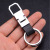 Simple Men's Personalized Metal Car Genuine Leather New Double Bevel Pull-out Keychain Customizable Logo